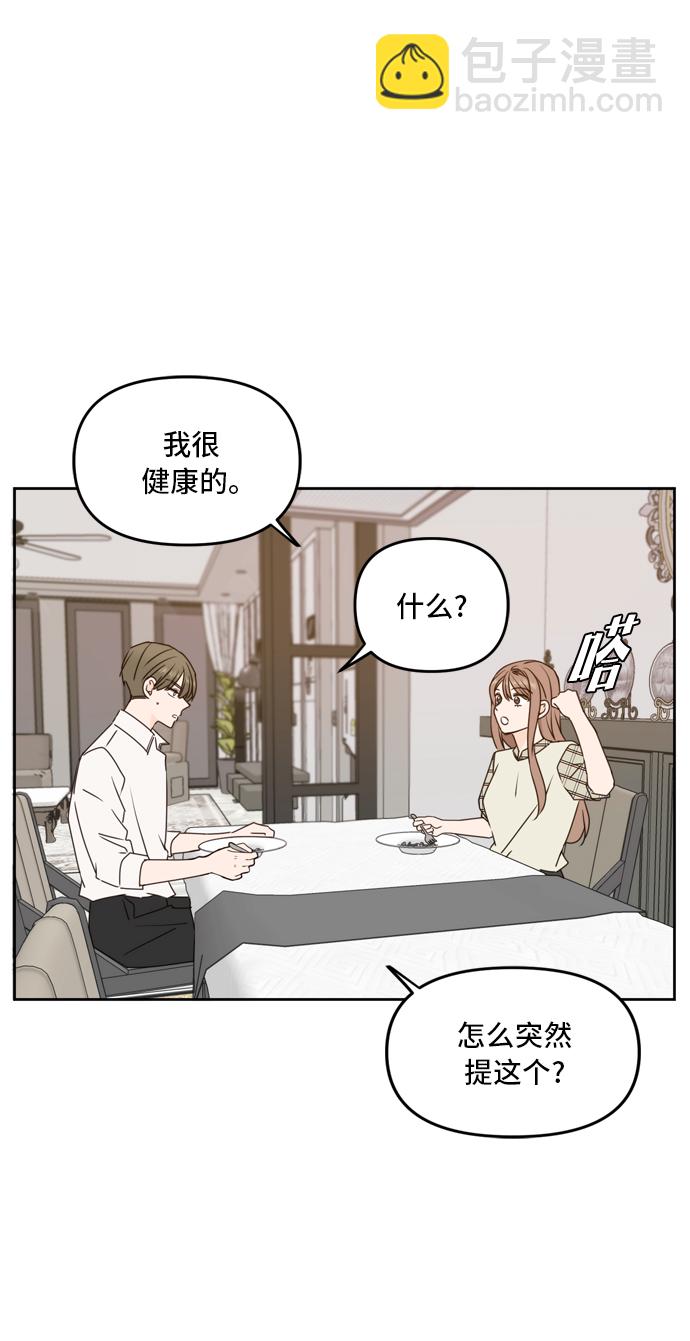 第58话59