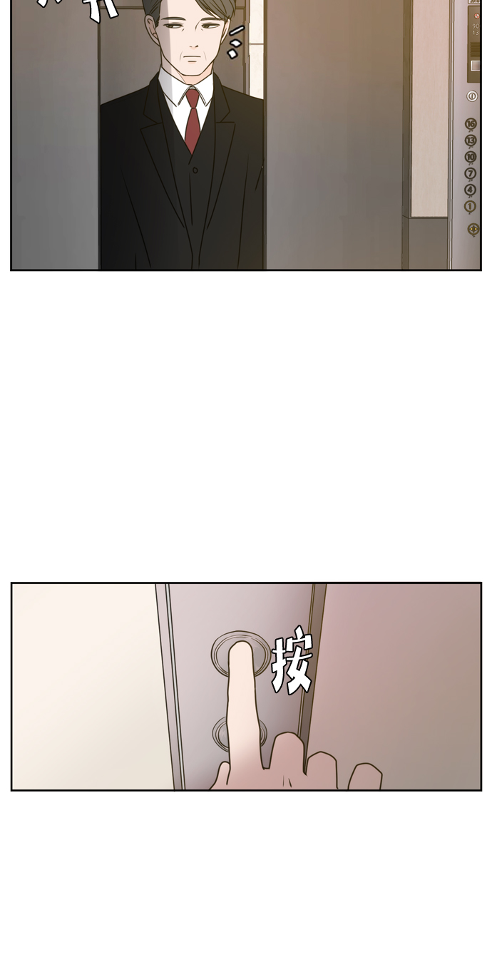 第58话6