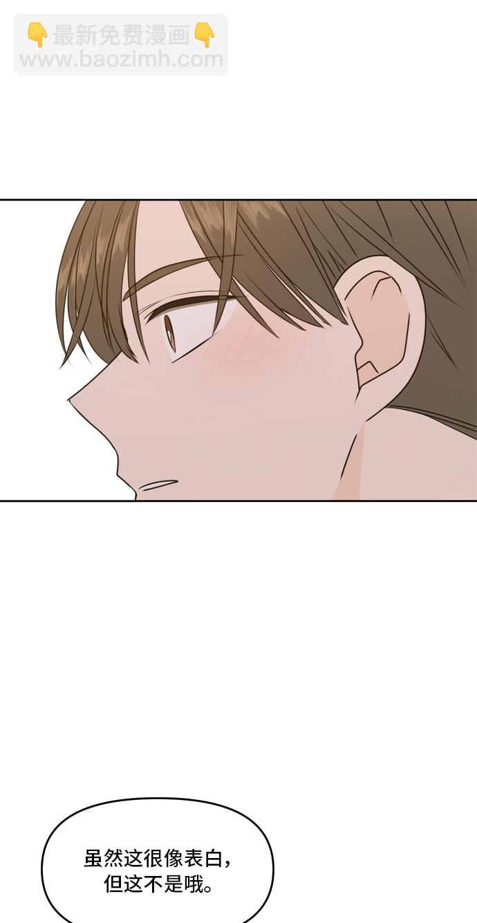 第58话67