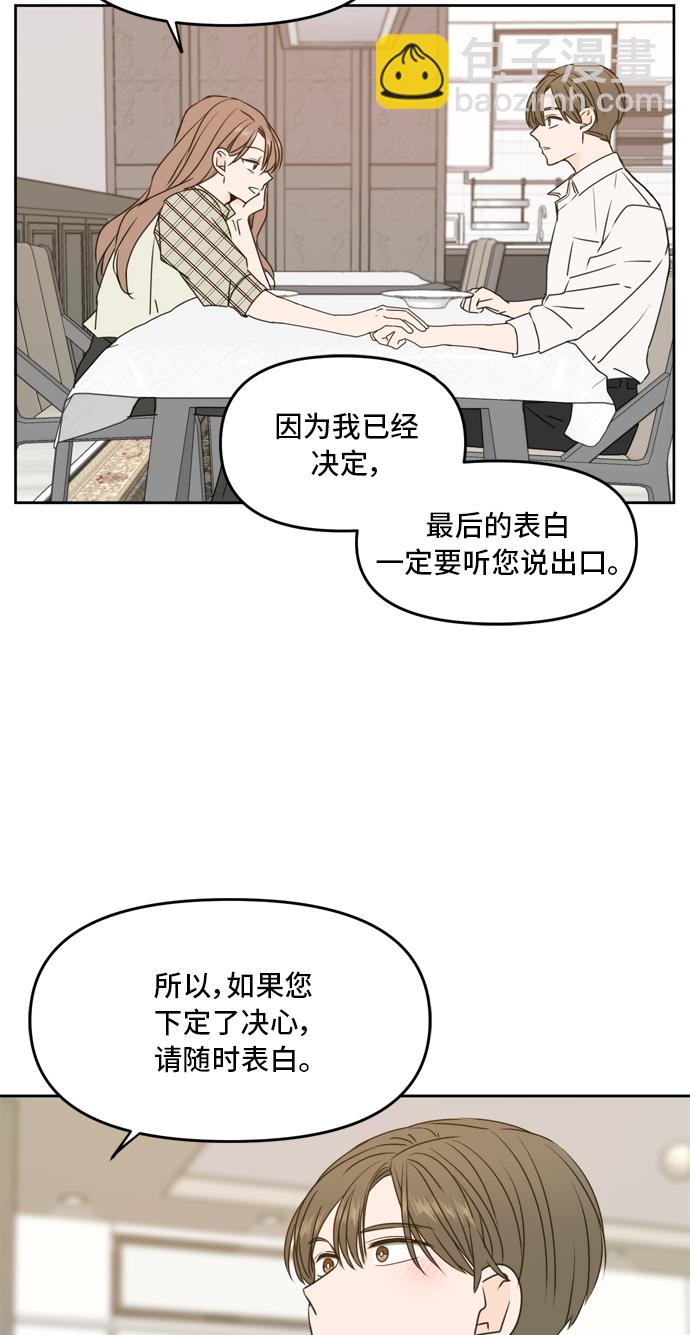 第58话68