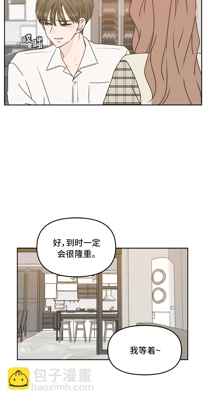 第58话72