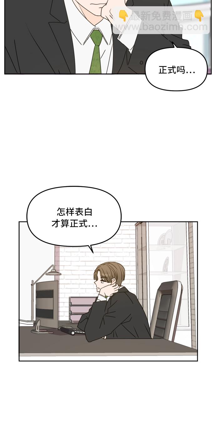 第58话76