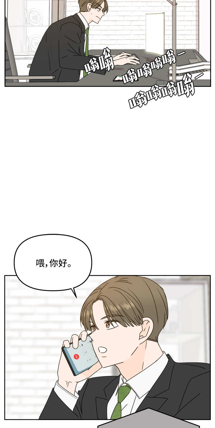第58话78