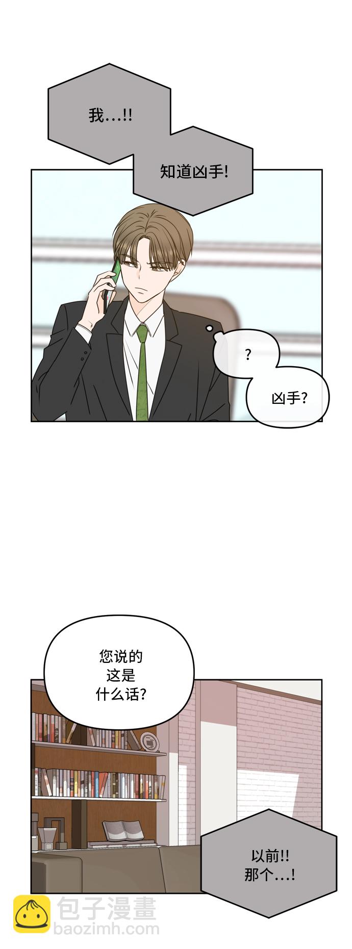 第58话81