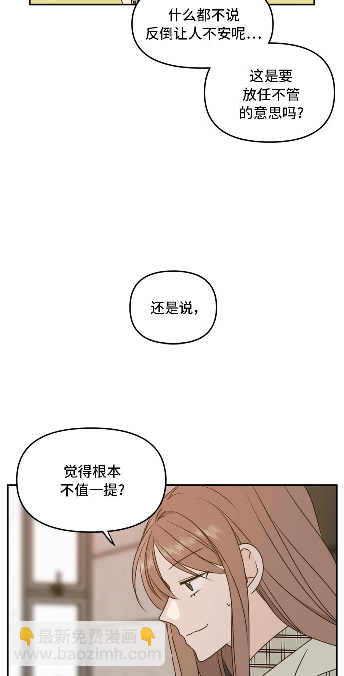 第58话9