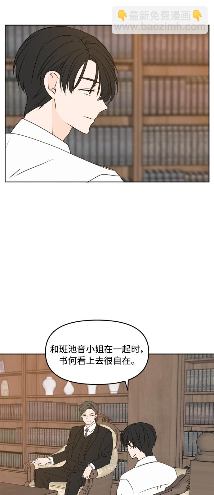 第60话10