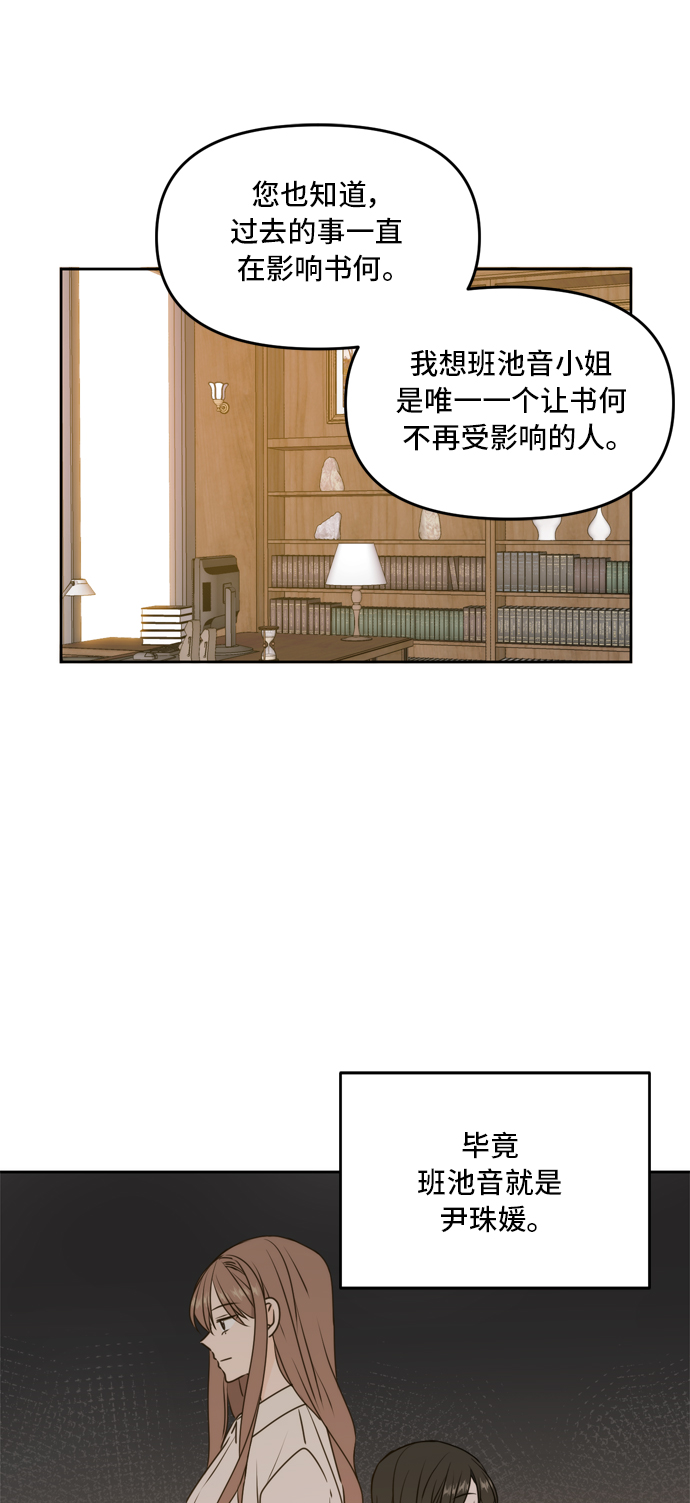 第60话12