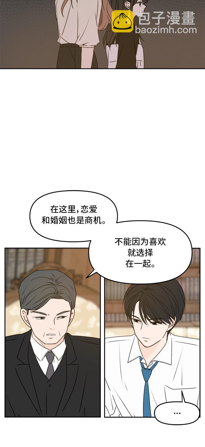第60话13