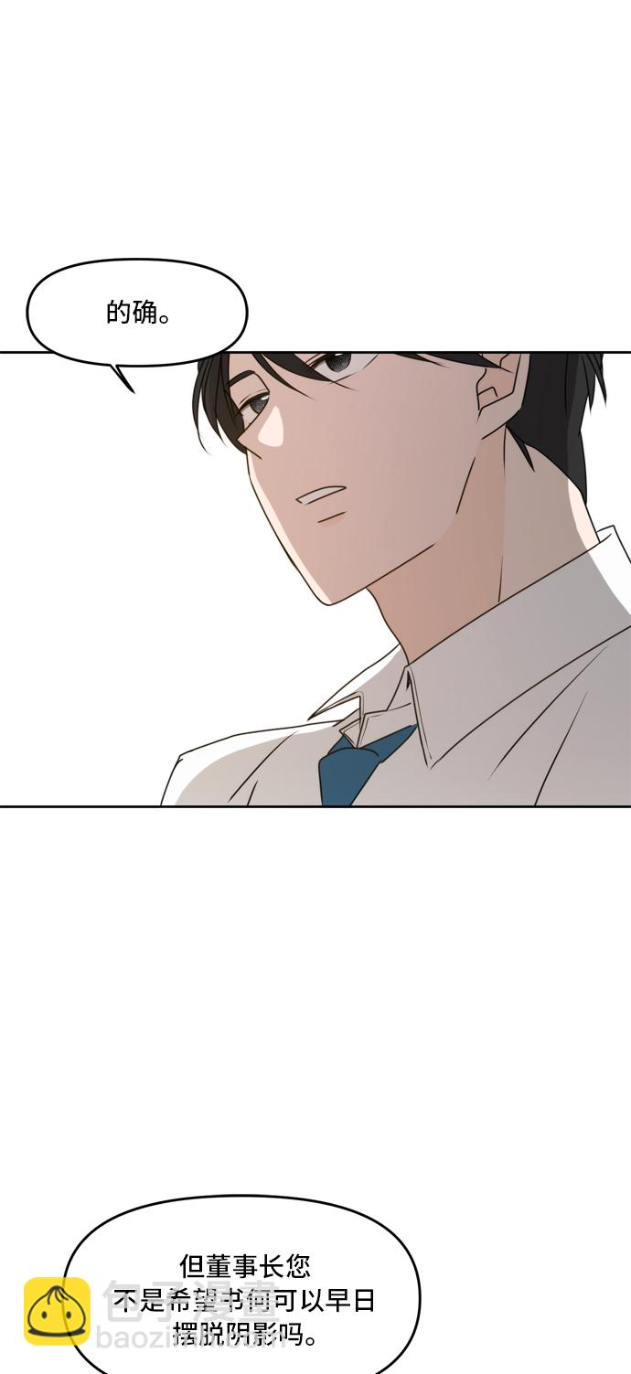 第60话14