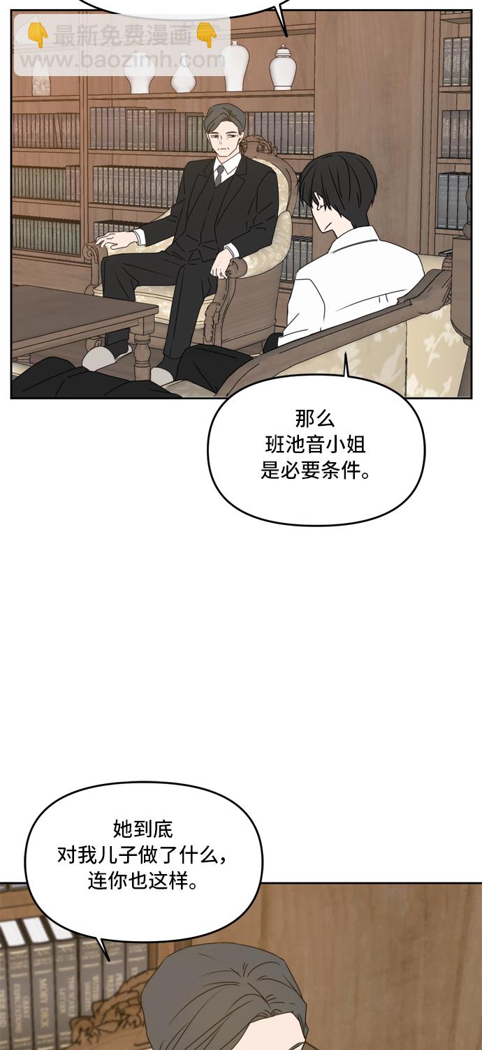 第60话15