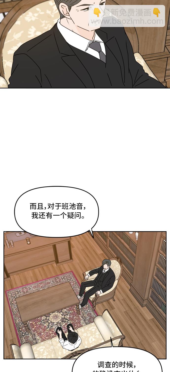 第60话16