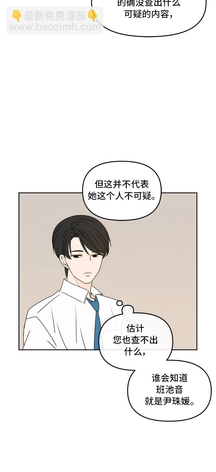 第60话17