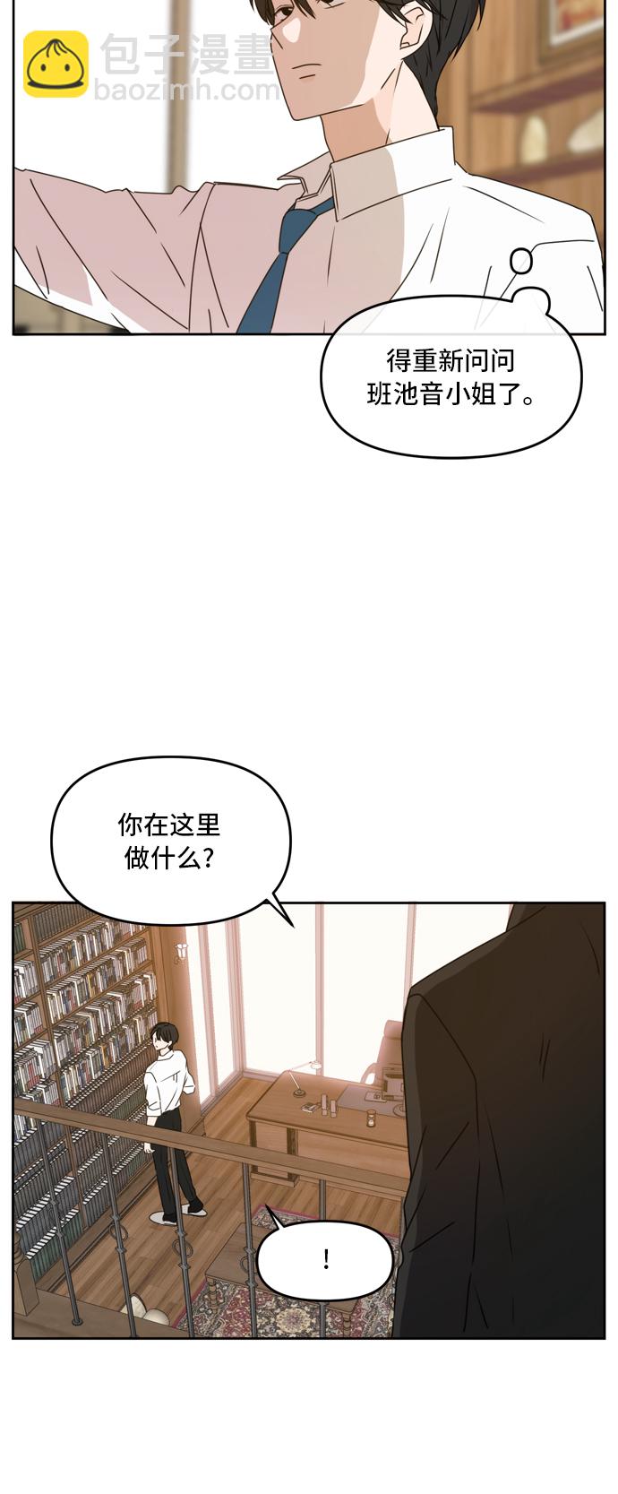 第60话2