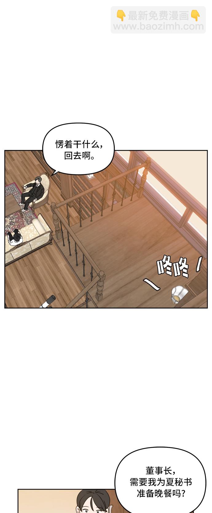 第60话22