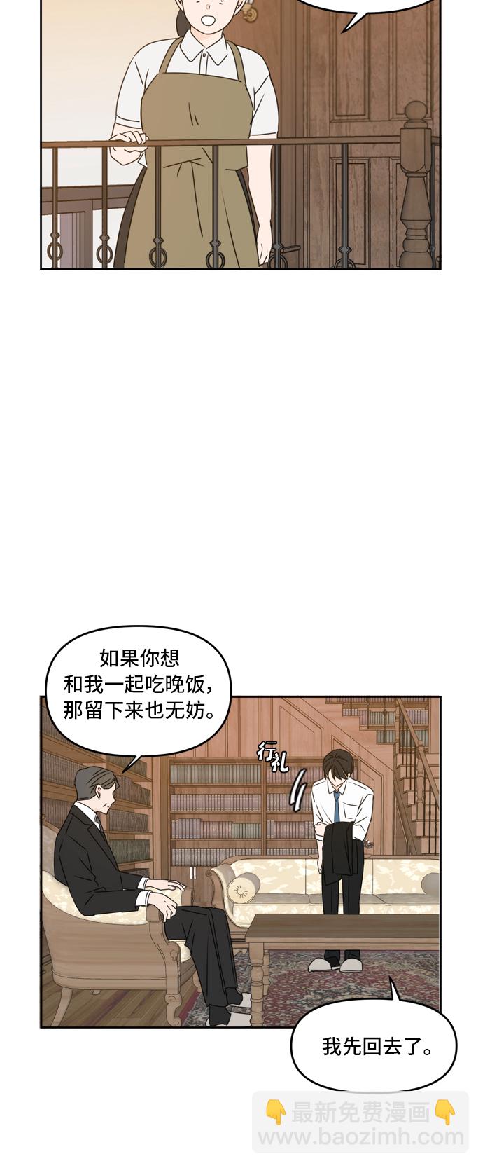 第60话23