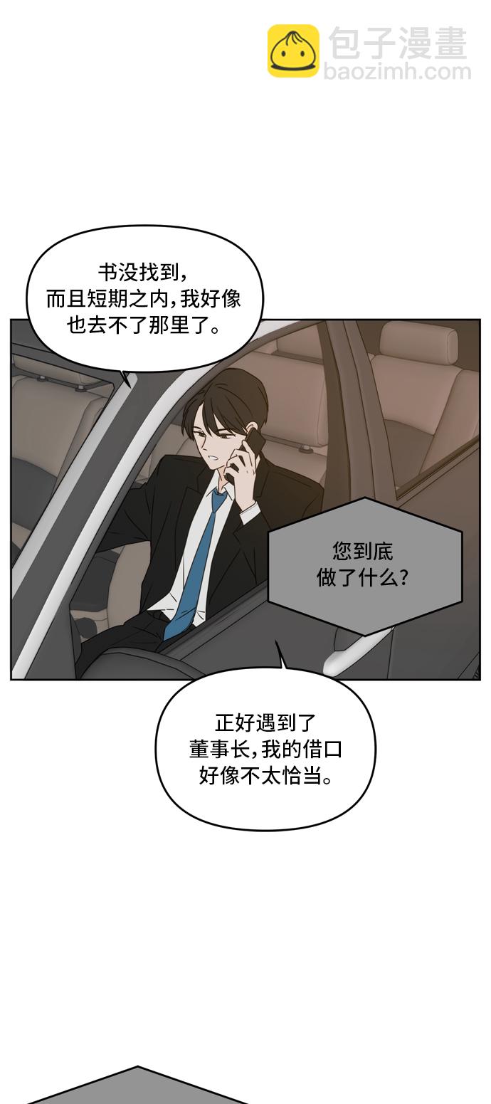 第60话25