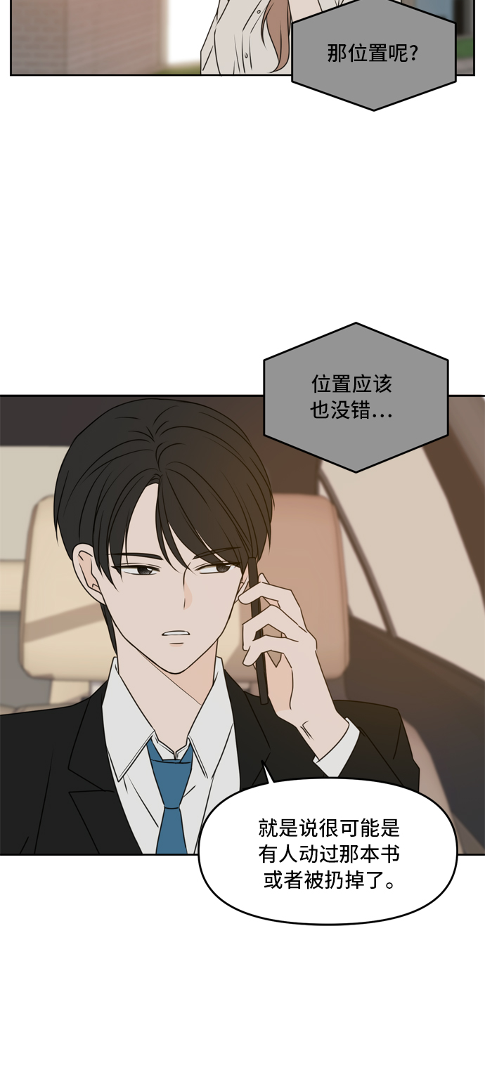 第60话27