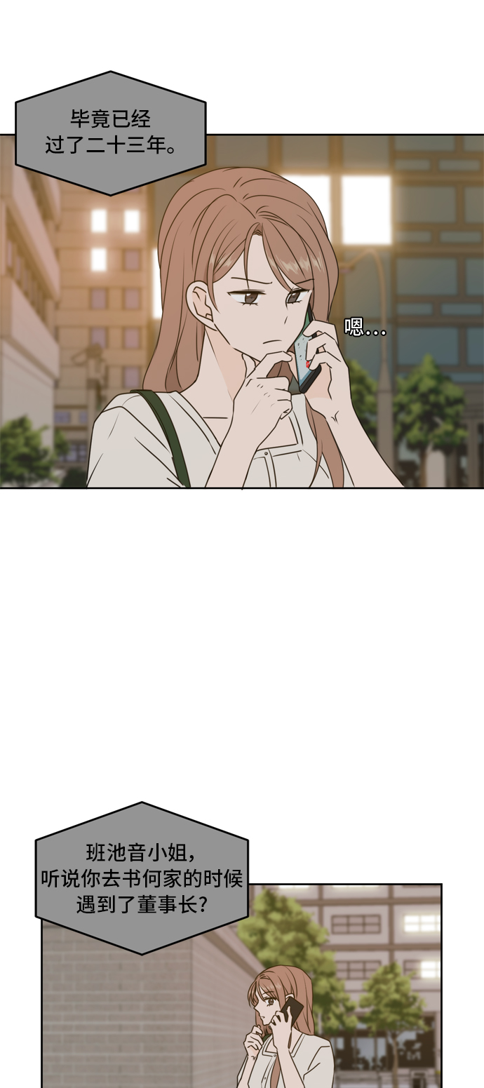 第60话28
