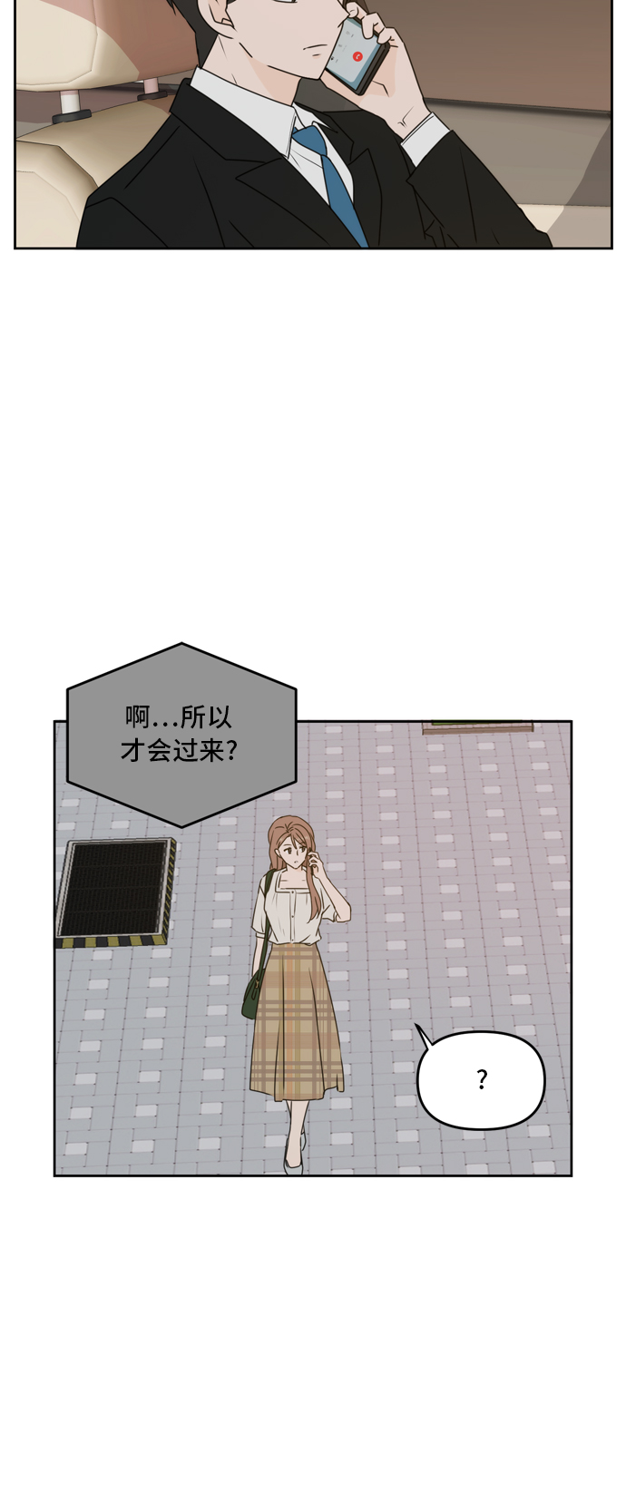 第60话31