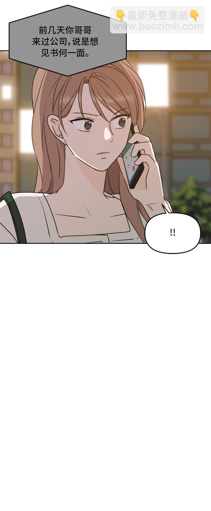 第60话32
