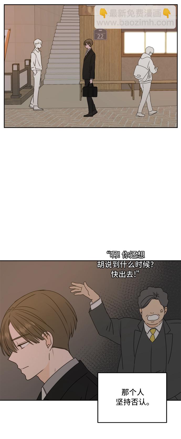 第60话33