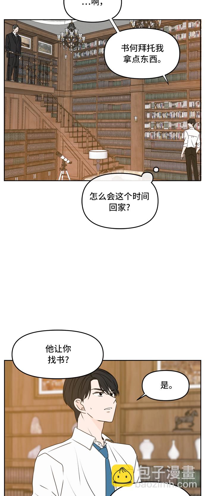 第60话4