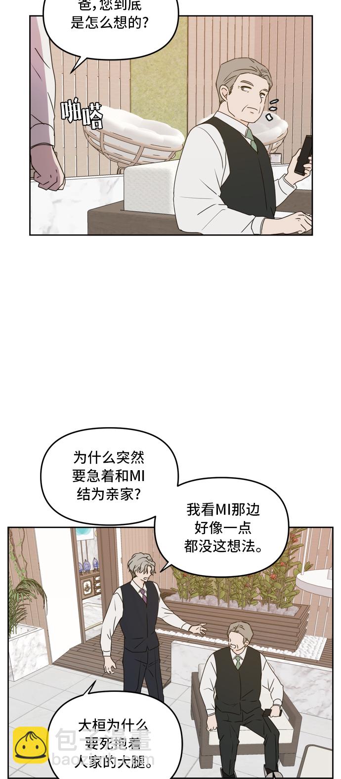 第60话40