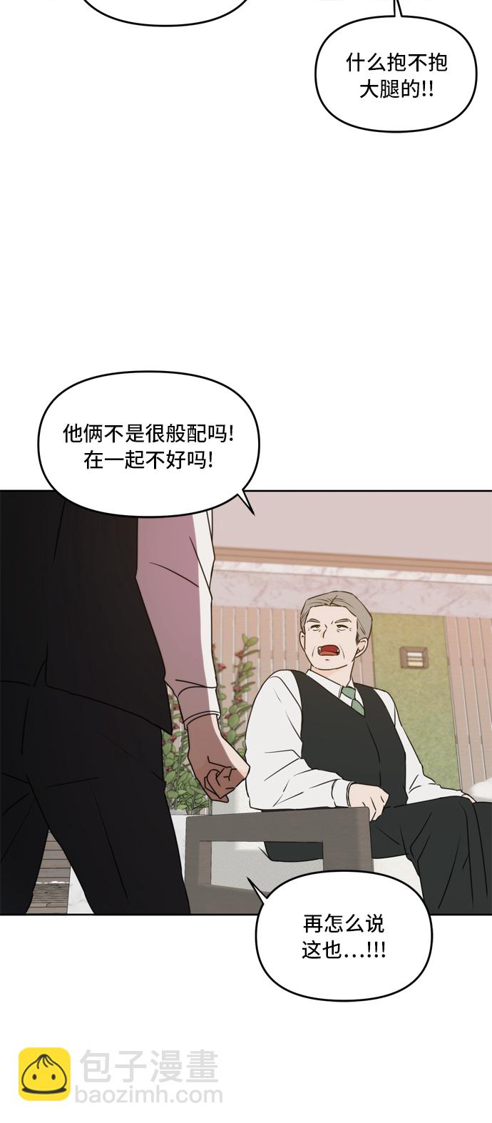 第60话41