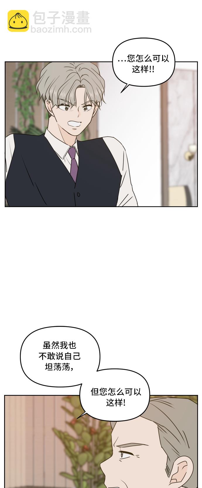 第60话42