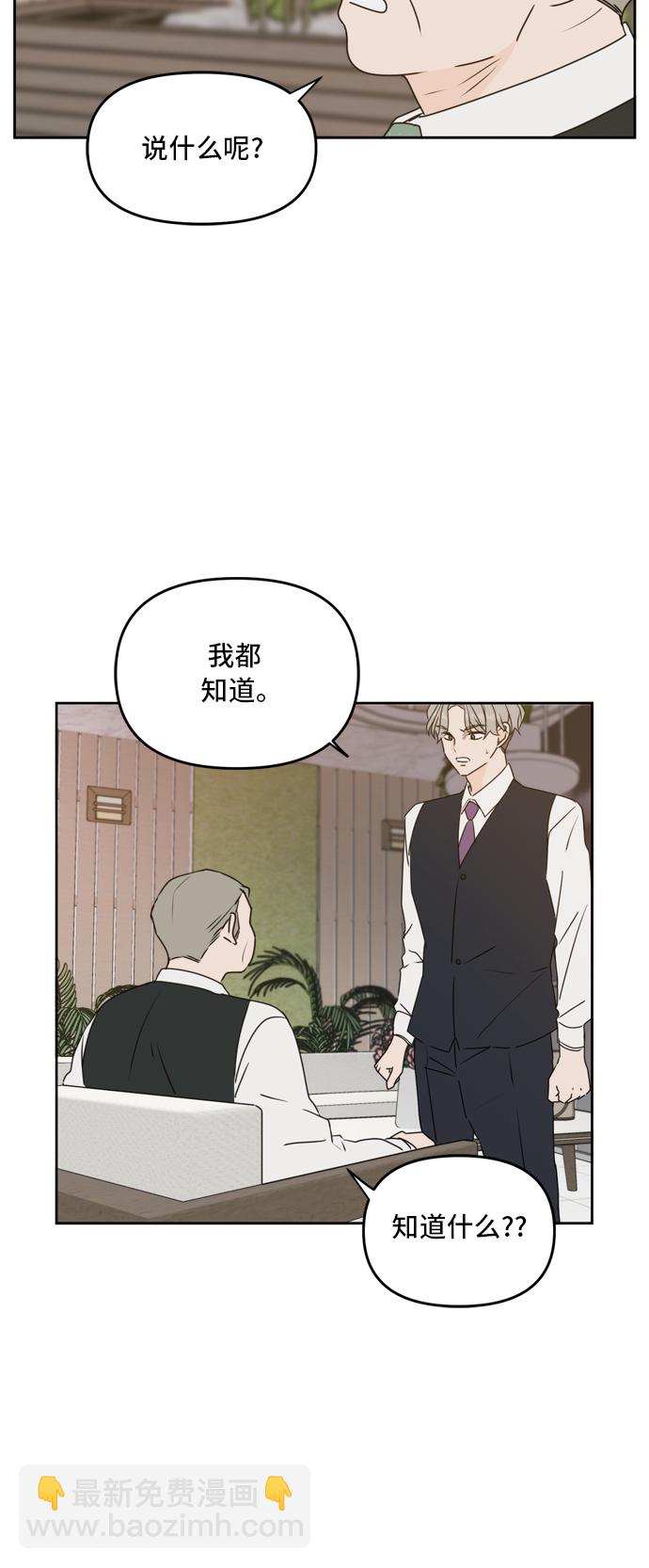 第60话43