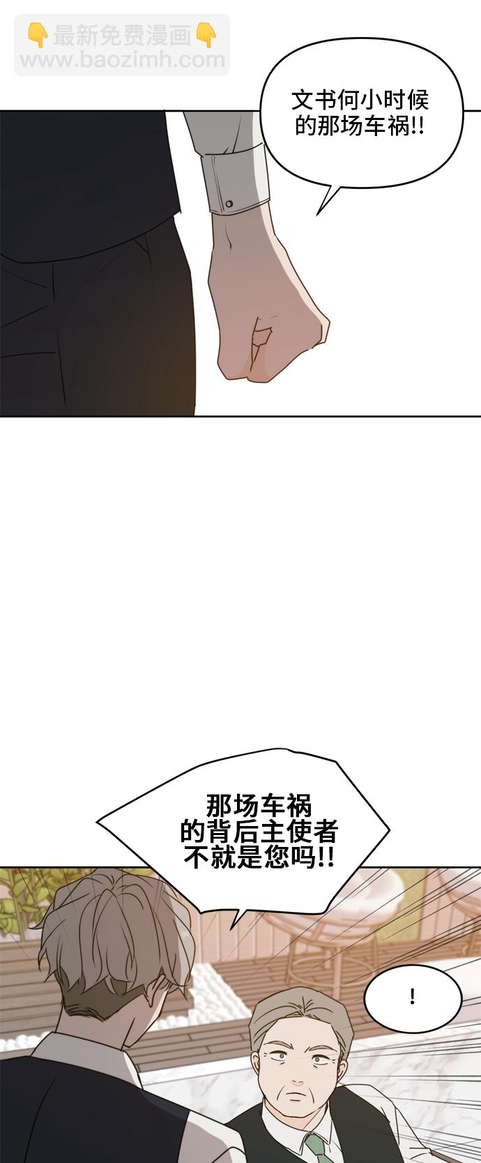 第60话44