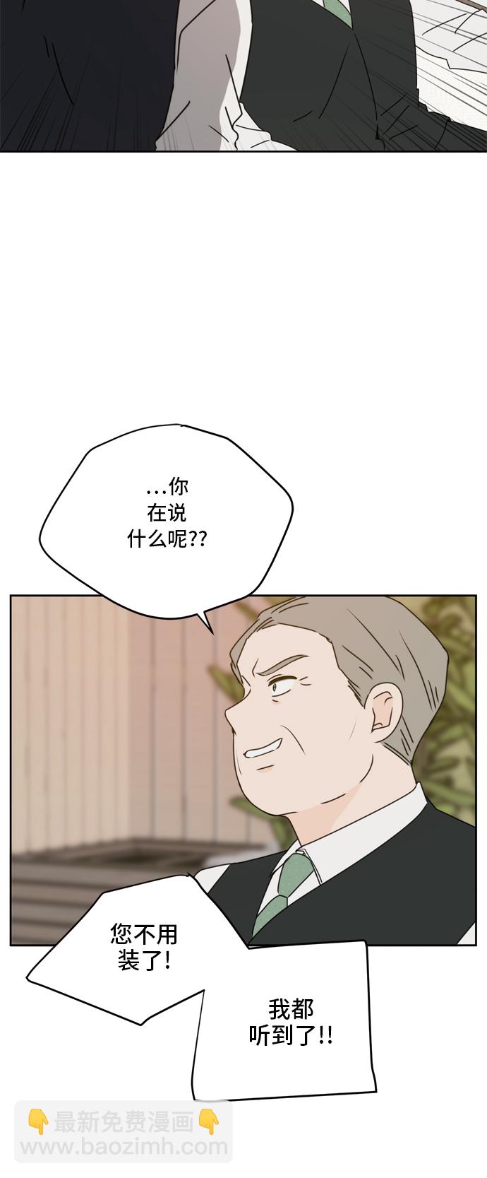 第60话45