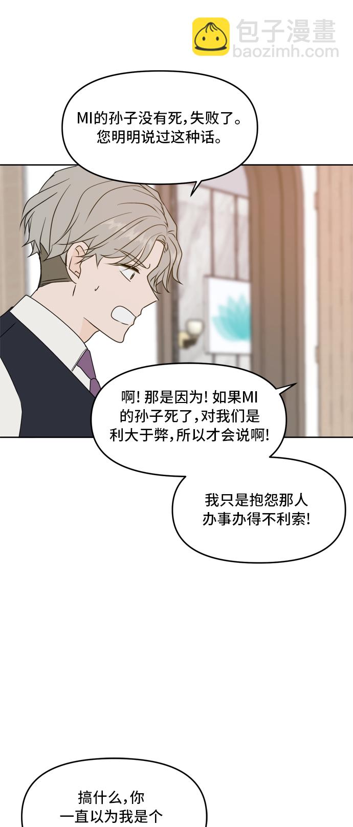 第60话48