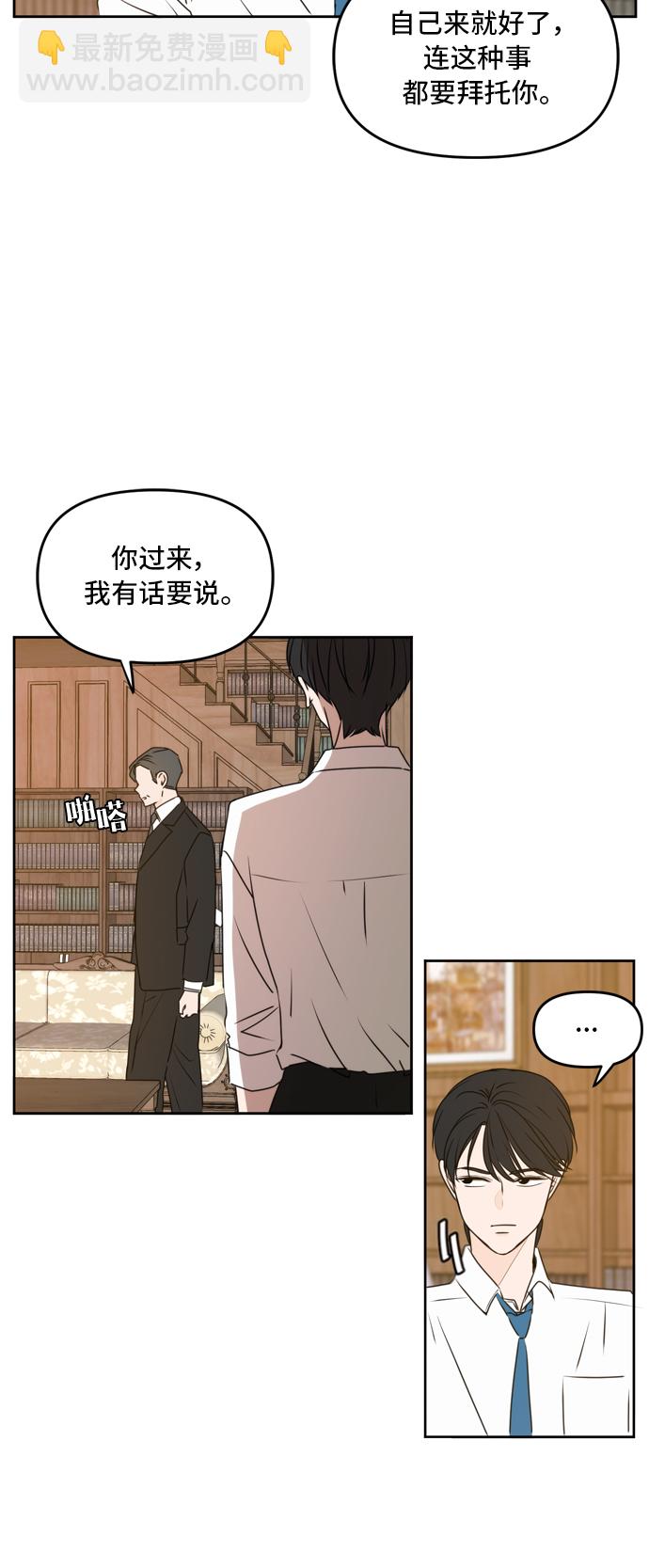 第60话5