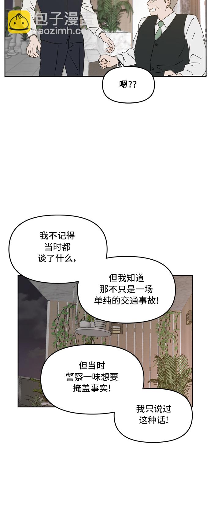 第60话51