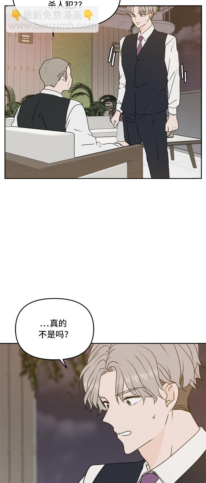 第60话53