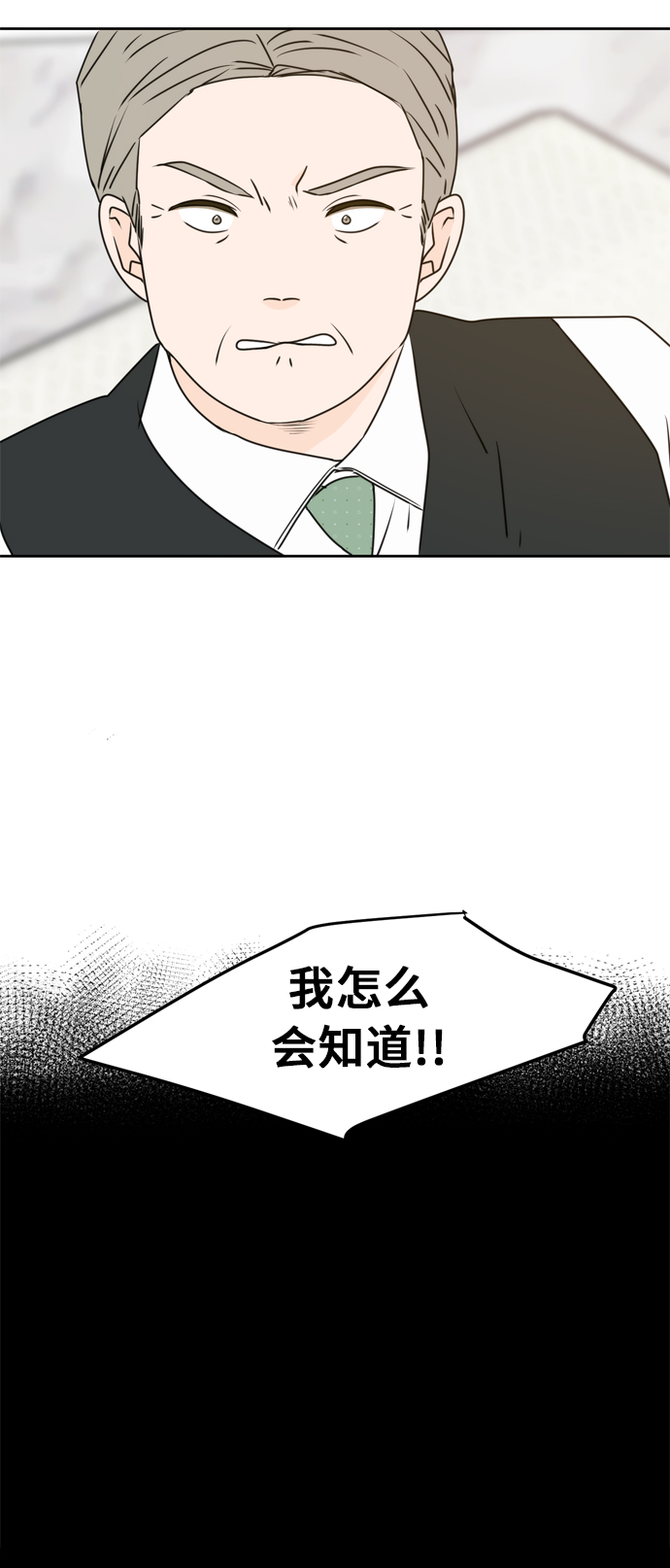 第60话55