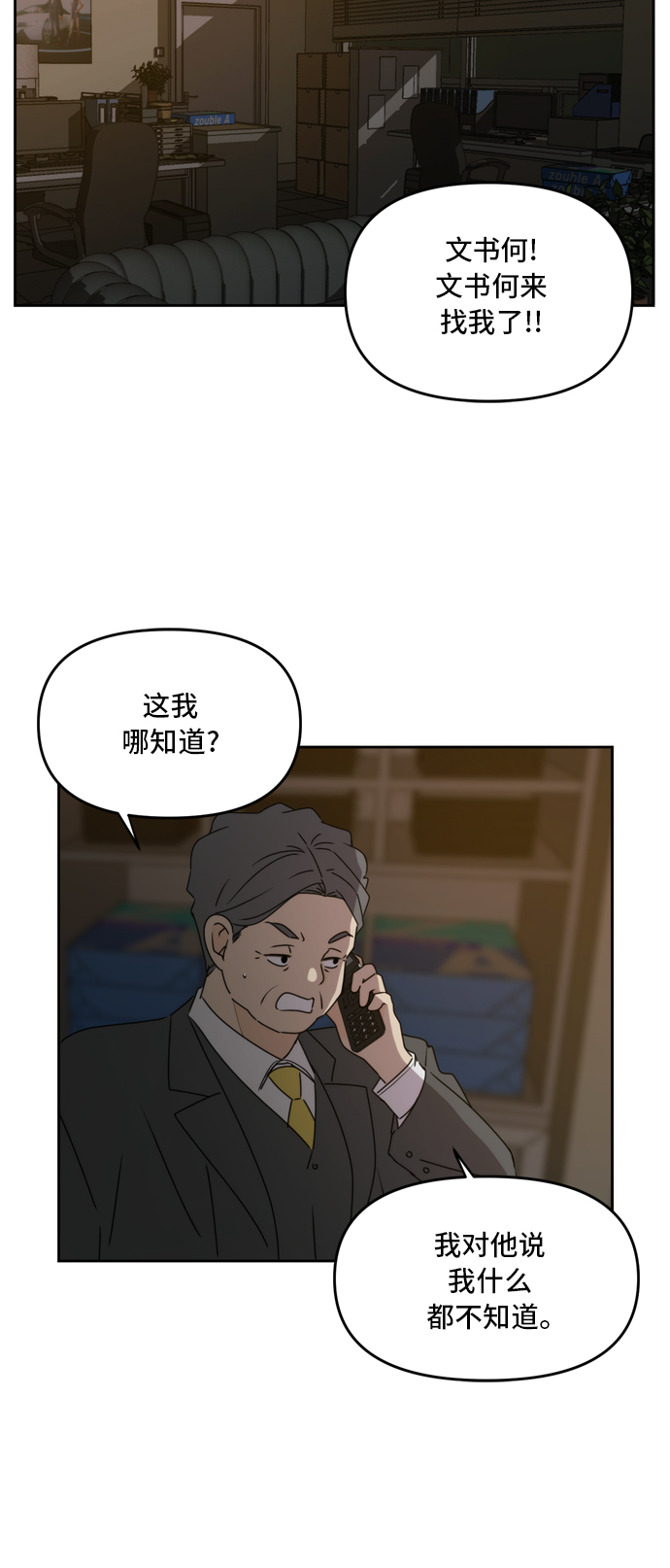 第60话57