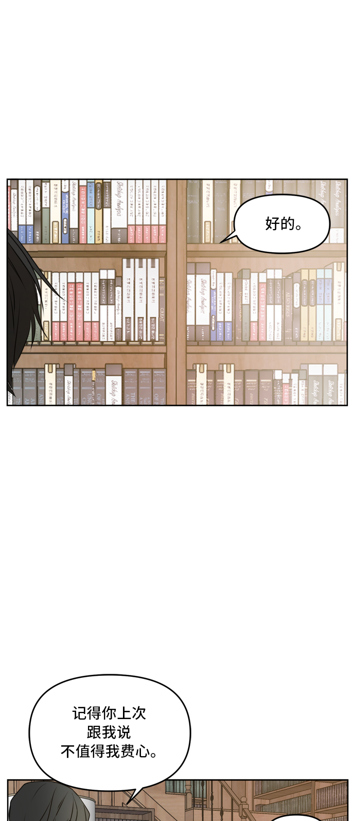 第60话6