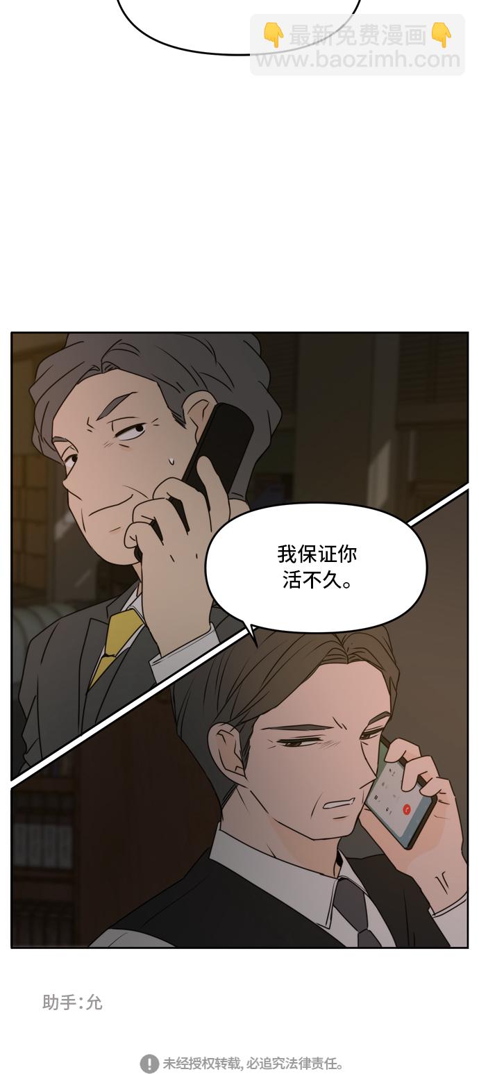 第60话61