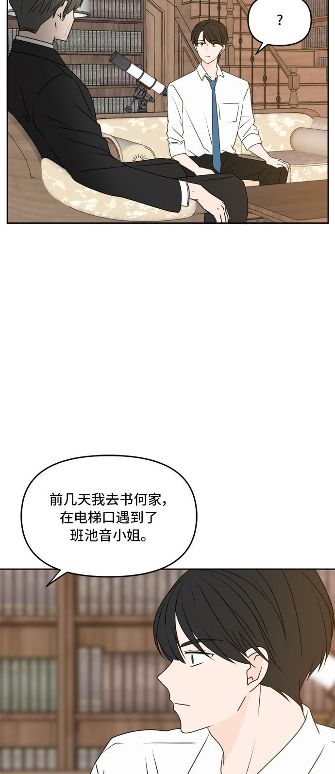 第60话7