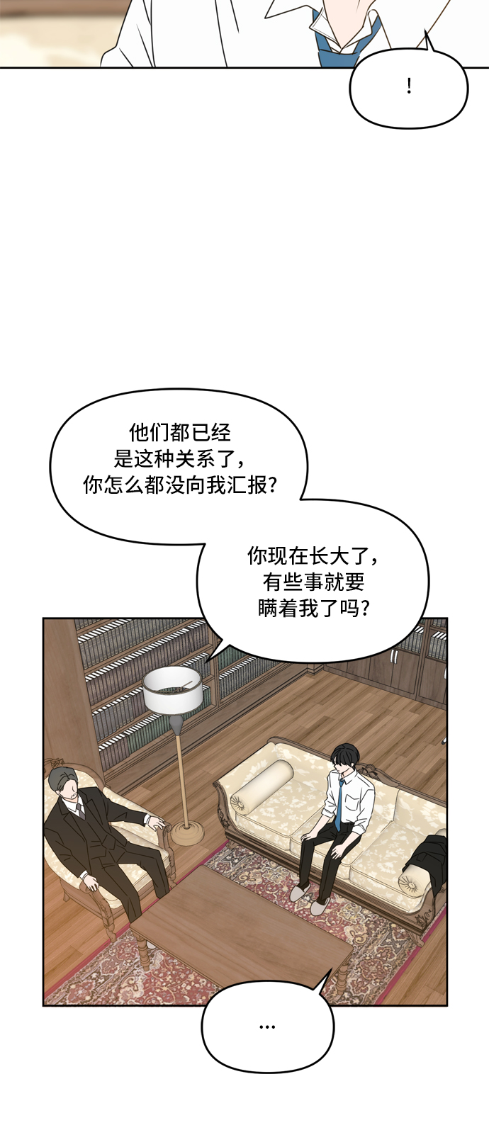 第60话8