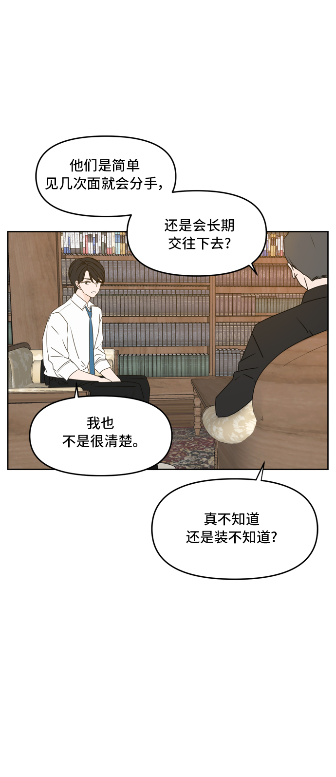 第60话9
