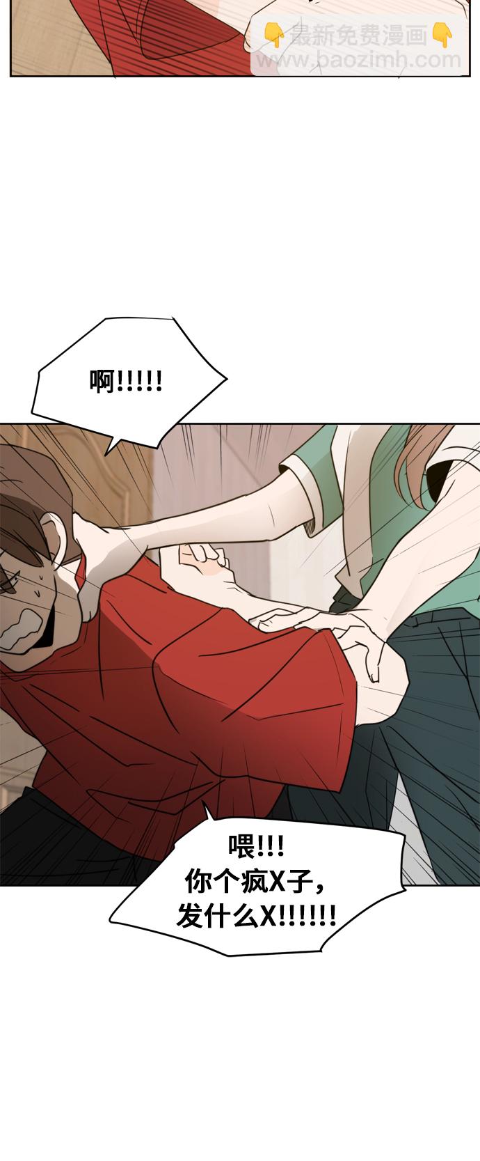 第61话11