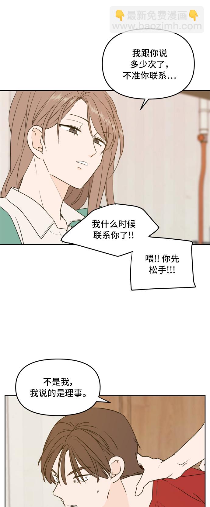 第61话12