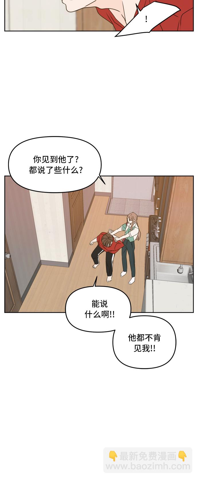 第61话13