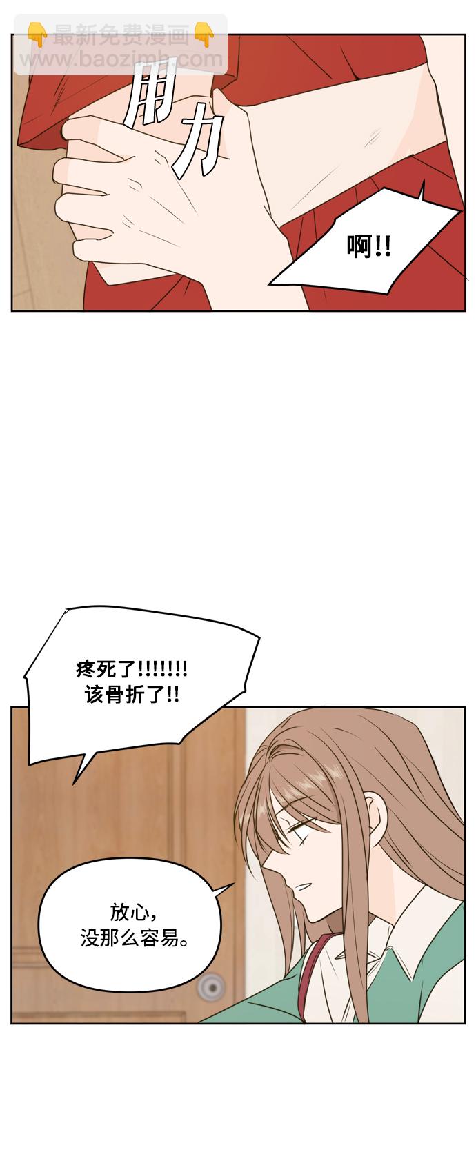 第61话14