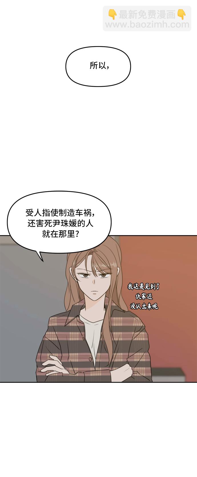 第61话17