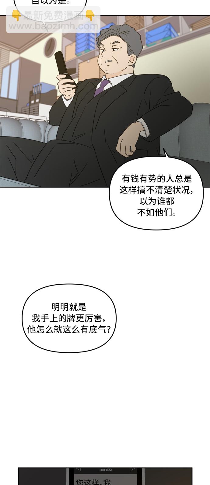 第61话26