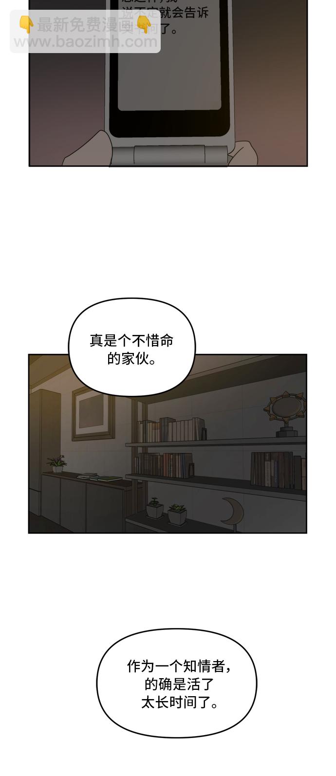 第61话27